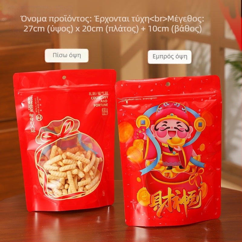 Hongyue Ziplock σακούλες τροφίμων για γενική χρήση; ημερήσια παραγωγή 100000 τεμάχια