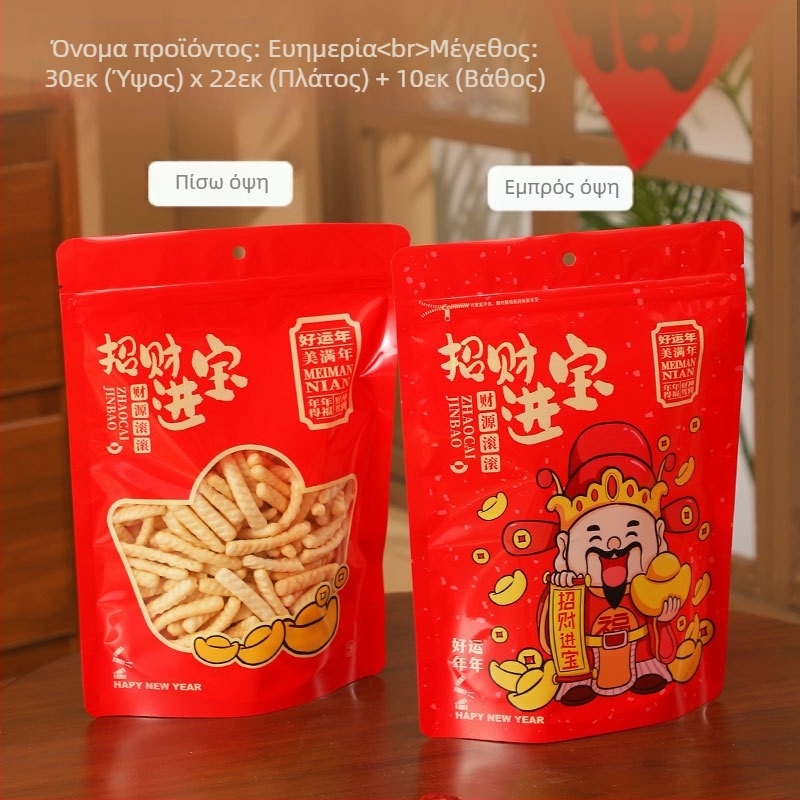 Hongyue Ziplock σακούλες τροφίμων για γενική χρήση; ημερήσια παραγωγή 100000 τεμάχια