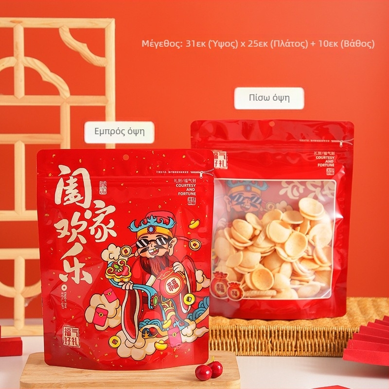 Hongyue Ziplock σακούλες τροφίμων για γενική χρήση; ημερήσια παραγωγή 100000 τεμάχια