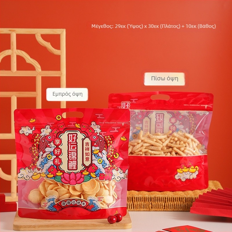 Hongyue Ziplock σακούλες τροφίμων για γενική χρήση; ημερήσια παραγωγή 100000 τεμάχια