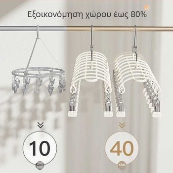 Κρεμάστρα με πολλαπλά κλιπ από ανοξείδωτο ατσάλι, μοντέρνος μινιμαλιστικός σχεδιασμός· κατάλληλη για ρούχα, παντελόνια και γραβάτες· εξουσιοδοτημένη ιδιωτική μάρκα