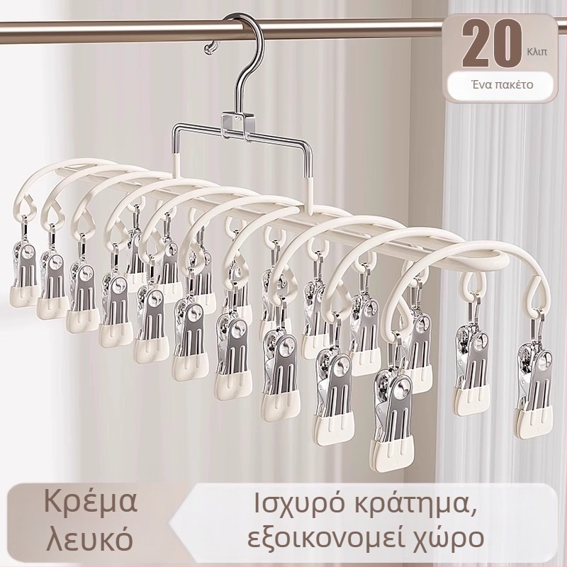 Κρεμάστρα με πολλαπλά κλιπ από ανοξείδωτο ατσάλι, μοντέρνος μινιμαλιστικός σχεδιασμός· κατάλληλη για ρούχα, παντελόνια και γραβάτες· εξουσιοδοτημένη ιδιωτική μάρκα