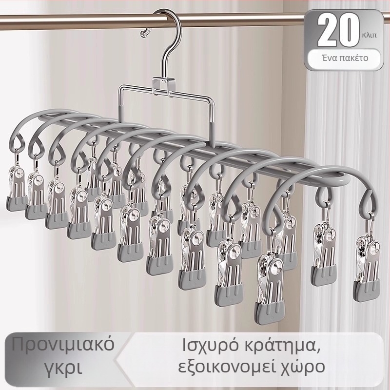 Κρεμάστρα με πολλαπλά κλιπ από ανοξείδωτο ατσάλι, μοντέρνος μινιμαλιστικός σχεδιασμός· κατάλληλη για ρούχα, παντελόνια και γραβάτες· εξουσιοδοτημένη ιδιωτική μάρκα