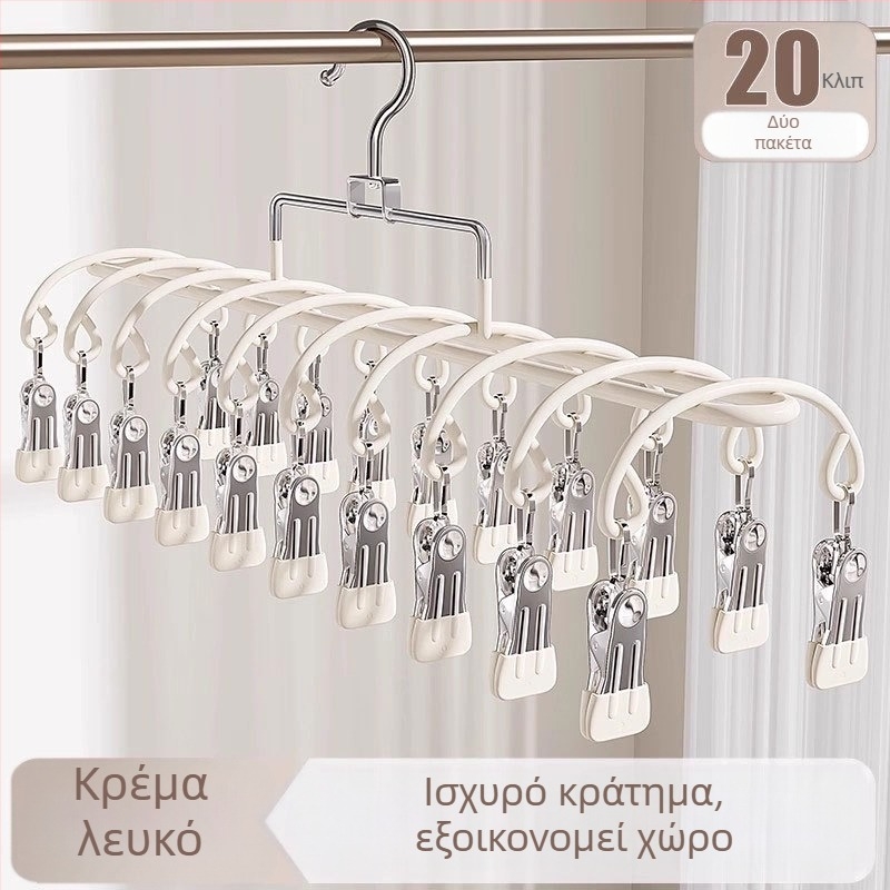 Κρεμάστρα με πολλαπλά κλιπ από ανοξείδωτο ατσάλι, μοντέρνος μινιμαλιστικός σχεδιασμός· κατάλληλη για ρούχα, παντελόνια και γραβάτες· εξουσιοδοτημένη ιδιωτική μάρκα