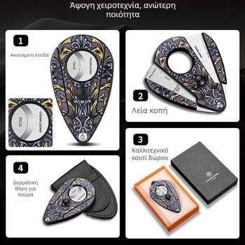 Fan Sheng κοπτήρας πούρων από ανοξείδωτο ατσάλι – κοφτερή λεπίδα, ομαλό κόψιμο, απλός φορητός σχεδιασμός