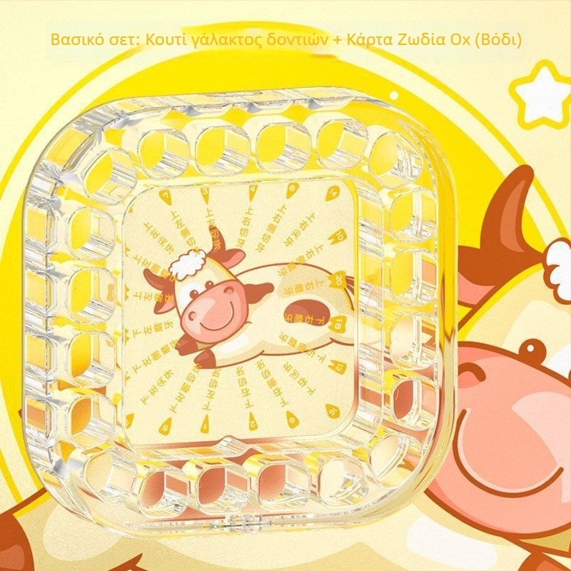 Κιβώτιο αποθήκευσης παιδικών νεογιλών δοντιών, ακρυλικό κουτί δοντιών, αντιοξειδωτικό κουτί, για ηλικίες 0–3 ετών