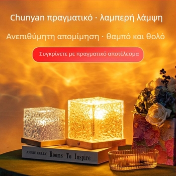 Νυχτερινό φωτιστικό από μασίβ ξύλο με σχέδιο κυματισμών νερού, με τηλεχειριστήριο και έλεγχο μέσω εφαρμογής, με ενσωματωμένη μπαταρία, επιτραπέζιο φωτιστικό