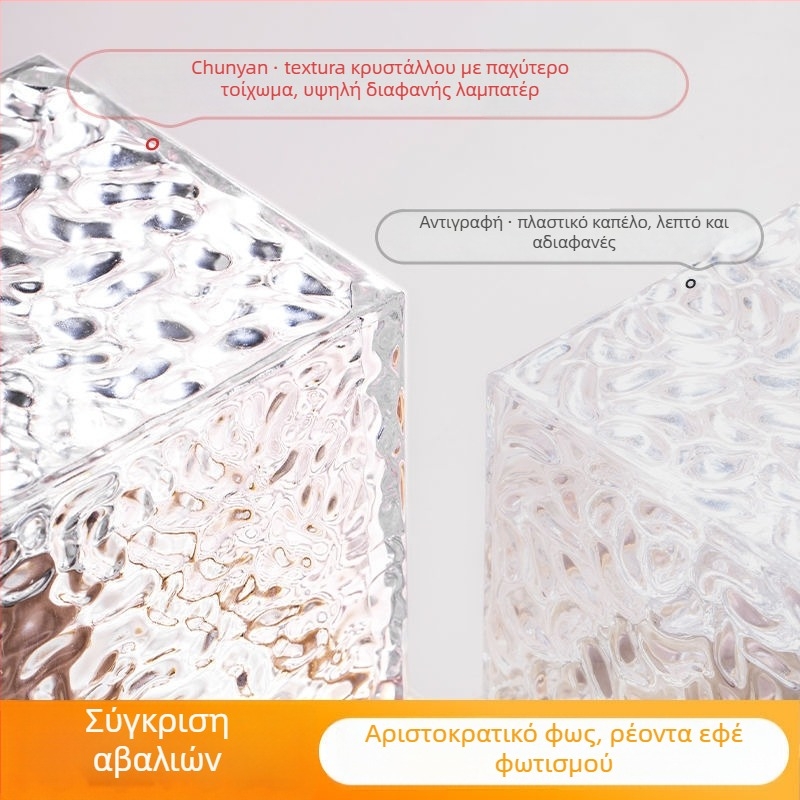 Νυχτερινό φωτιστικό από μασίβ ξύλο με σχέδιο κυματισμών νερού, με τηλεχειριστήριο και έλεγχο μέσω εφαρμογής, με ενσωματωμένη μπαταρία, επιτραπέζιο φωτιστικό