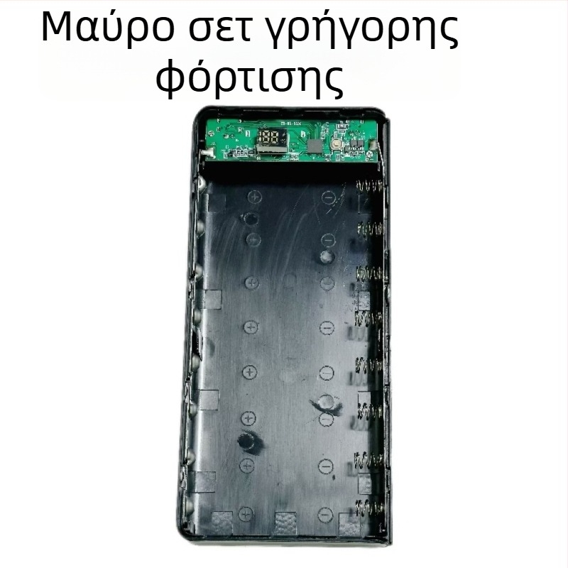 Θήκη μπαταρίας χωρίς συγκόλληση για 18650, 8 κυψέλες, DIY περίβλημα φορητής πηγής ενέργειας με διπλή ταχεία φόρτιση