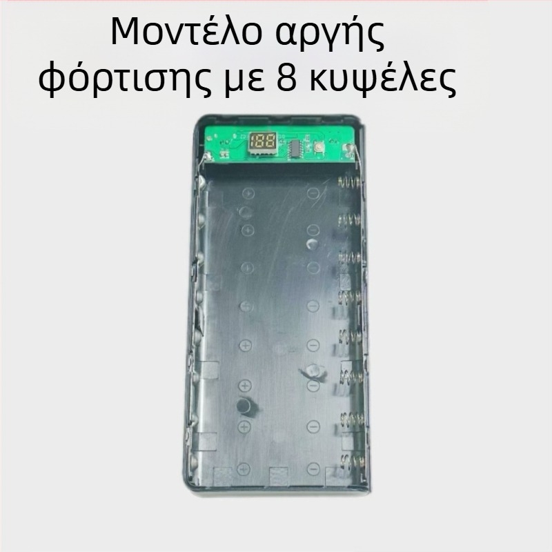 Θήκη μπαταρίας χωρίς συγκόλληση για 18650, 8 κυψέλες, DIY περίβλημα φορητής πηγής ενέργειας με διπλή ταχεία φόρτιση