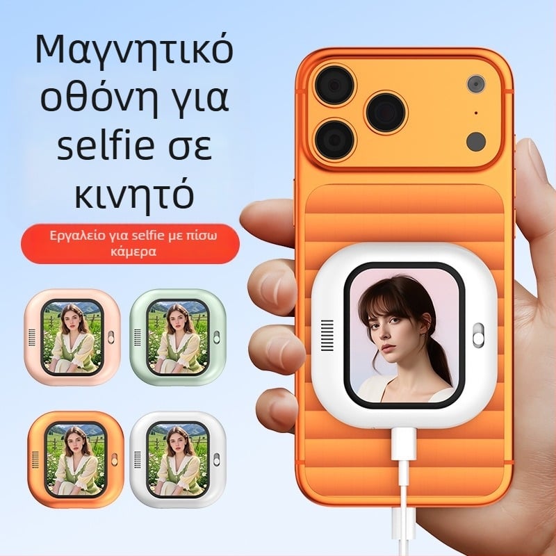 Τηλέφωνο πίσω μαγνητικό selfie οθόνη X3 — σύνδεση με καλώδιο, προβολή οθόνης και τηλεχειριστήριο