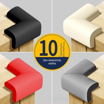 Προστατευτικό γωνίας για μωρά – με ορθή γωνία, για κρεβάτια και τραπέζια, προστασία από κρούσεις