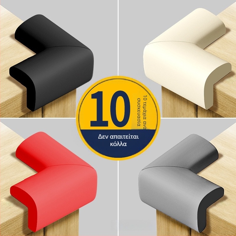 Προστατευτικό γωνίας για μωρά – με ορθή γωνία, για κρεβάτια και τραπέζια, προστασία από κρούσεις