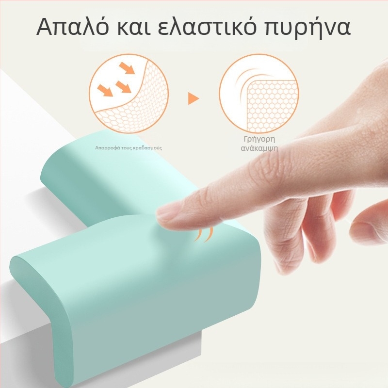Προστατευτικό γωνίας για μωρά – με ορθή γωνία, για κρεβάτια και τραπέζια, προστασία από κρούσεις