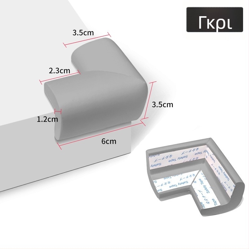 Προστατευτικό γωνίας για μωρά – με ορθή γωνία, για κρεβάτια και τραπέζια, προστασία από κρούσεις