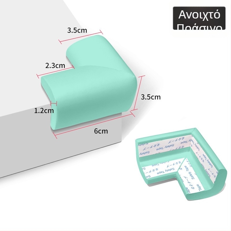 Προστατευτικό γωνίας για μωρά – με ορθή γωνία, για κρεβάτια και τραπέζια, προστασία από κρούσεις