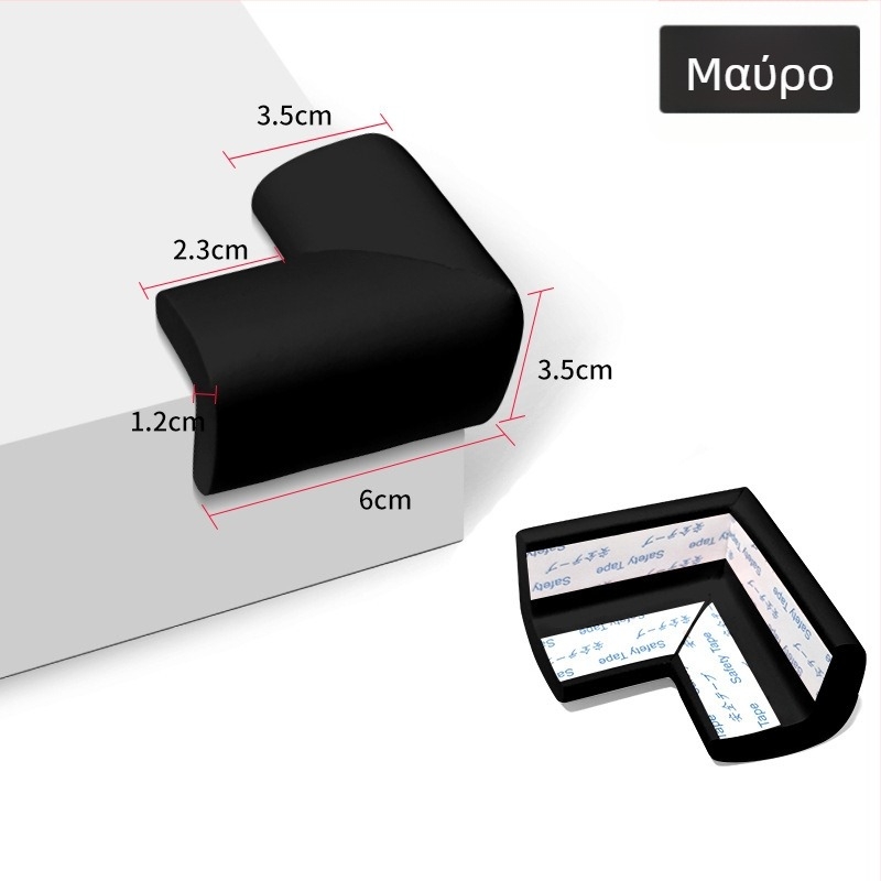 Προστατευτικό γωνίας για μωρά – με ορθή γωνία, για κρεβάτια και τραπέζια, προστασία από κρούσεις