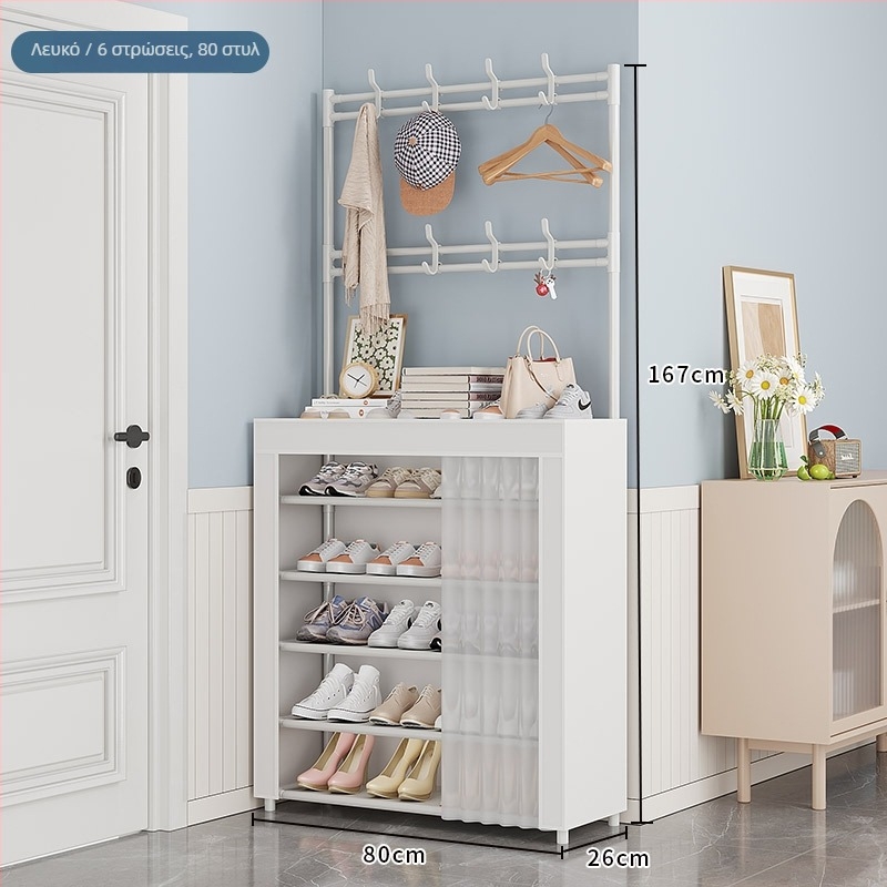 Ράφι παπουτσιών και καπέλων για εσωτερική είσοδο, ελεύθερο τοποθετούμενο στο πάτωμα, πολλαπλών επιπέδων, προστασία από σκόνη, με πόρτα