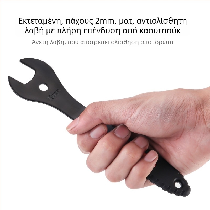 Κλειδί ρύθμισης χούμπ ποδηλάτου, ατσάλι, πάχος 2 mm