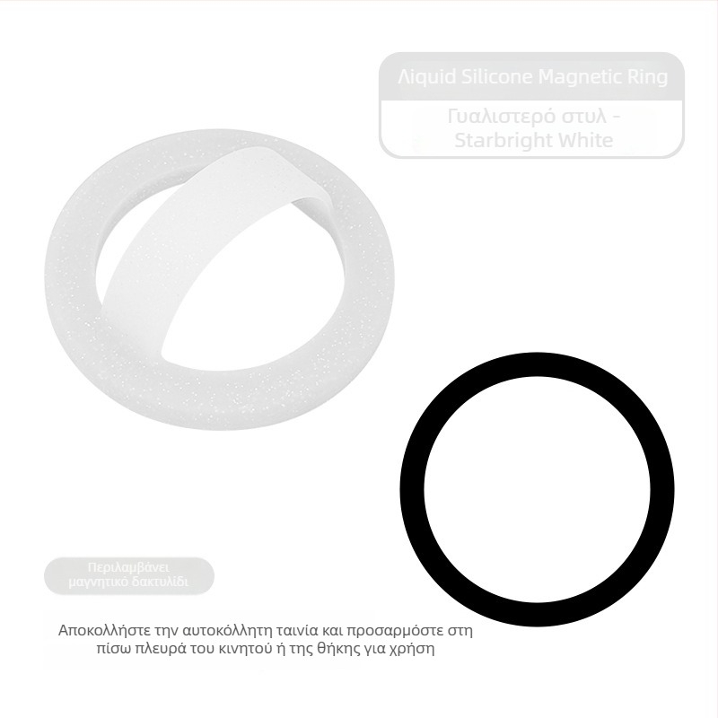Μαγνητικός Κράτης Δαχτυλιδιού Τηλεφώνου από Σιλικόνη, Καθολικός Σχεδιασμός, Με Προσαρμογή