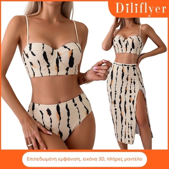 Τρία κομμάτια γυναικείου μαγιό με εκτύπωση και μακριά φούστα, με επένδυση στήθους και μεταλλική στήριξη, γρήγορο στέγνωμα πολυεστερικό ύφασμα, για κολύμβηση και βάδισμα