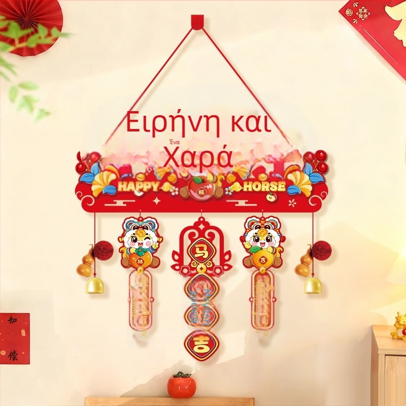 Μενταγιόν από φελτ με μοτίβο καρτούν για το Ανοιξιάτικο Φεστιβάλ – Έτος του Αλόγου, έτοιμο για δώρο