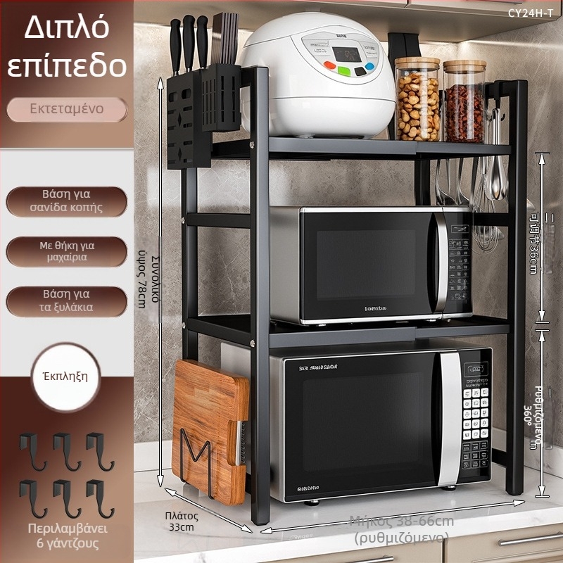 Αναδιπλούμενο ράφι αποθήκευσης κουζίνας, διπλού επιπέδου, μεταλλικό, μοντέλο CY11, μοντέρνο μινιμαλιστικό στυλ, προσαρμόζεται σύμφωνα με τα σχέδια