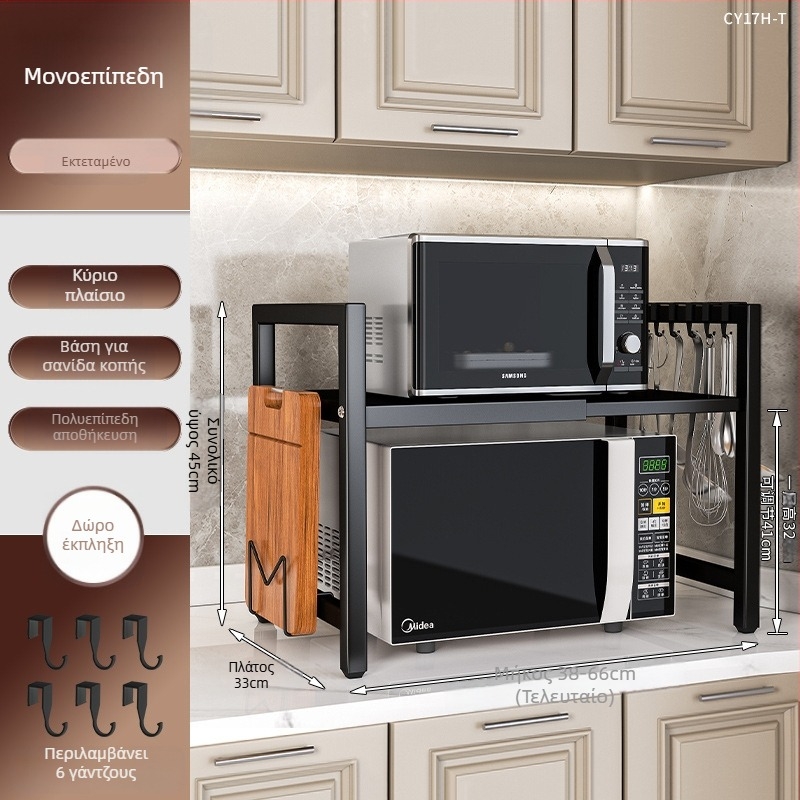 Αναδιπλούμενο ράφι αποθήκευσης κουζίνας, διπλού επιπέδου, μεταλλικό, μοντέλο CY11, μοντέρνο μινιμαλιστικό στυλ, προσαρμόζεται σύμφωνα με τα σχέδια