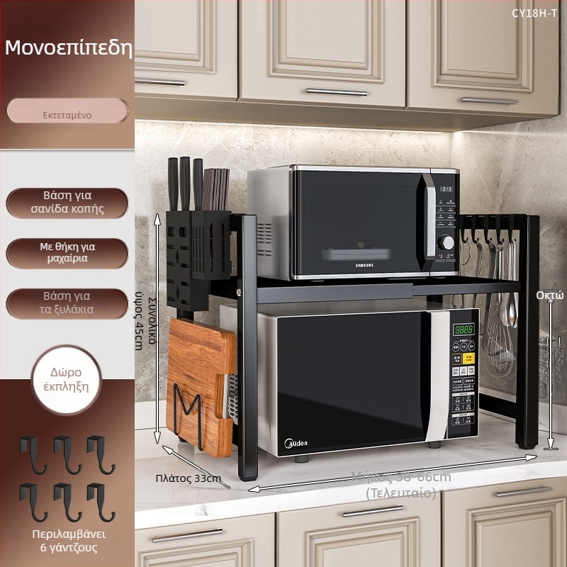 Αναδιπλούμενο ράφι αποθήκευσης κουζίνας, διπλού επιπέδου, μεταλλικό, μοντέλο CY11, μοντέρνο μινιμαλιστικό στυλ, προσαρμόζεται σύμφωνα με τα σχέδια