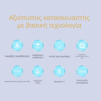 Έξυπνος τετράγωνος Bluetooth ανιχνευτής για αποσκευές και κλειδιά — διπλής κατεύθυνσης ανίχνευση απώλειας, διπλή αναζήτηση, εντοπισμός θέσης απώλειας (210mAh, εμβέλεια 25m, ABS σώμα, συμβατό με Android και iOS)