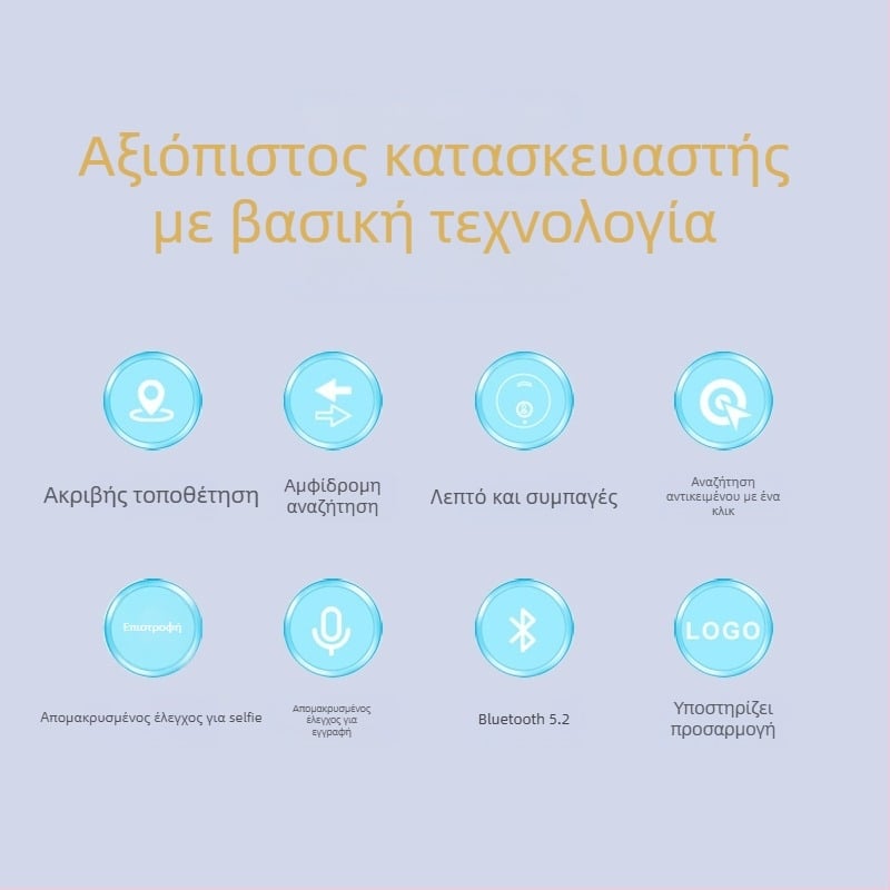 Έξυπνος τετράγωνος Bluetooth ανιχνευτής για αποσκευές και κλειδιά — διπλής κατεύθυνσης ανίχνευση απώλειας, διπλή αναζήτηση, εντοπισμός θέσης απώλειας (210mAh, εμβέλεια 25m, ABS σώμα, συμβατό με Android και iOS)