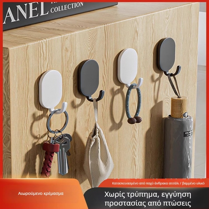 Κρεμάστρα τοίχου με κόλλα - Ανοξείδωτο ατσάλι, Διπλή κρεμάστρα, Μοντέρνος μινιμαλιστικός σχεδιασμός, Σετ 4 τεμαχίων, Μέγιστο φορτίο 15–20 kg