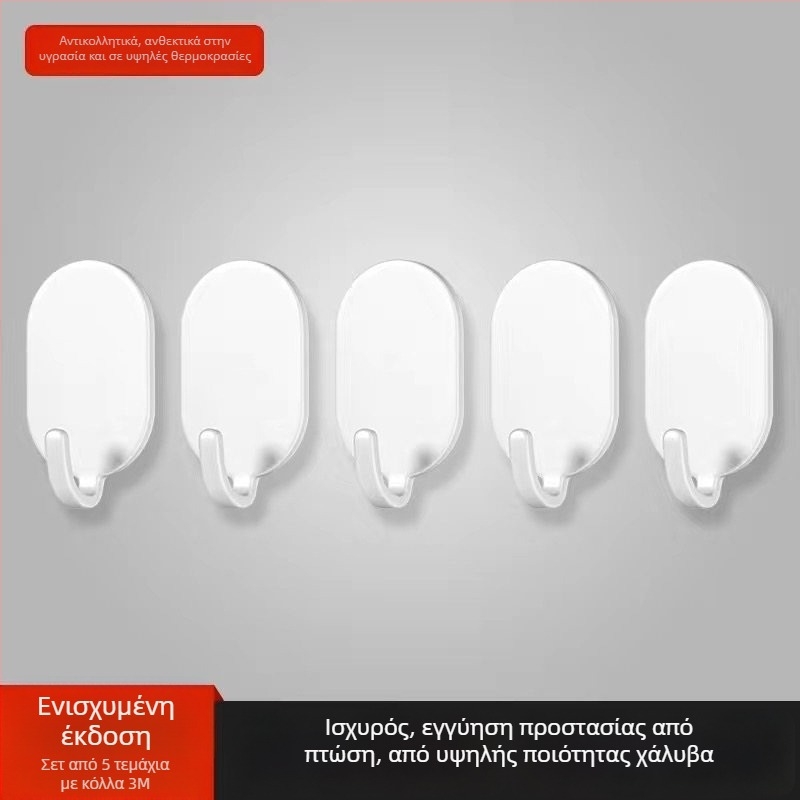 Κρεμάστρα τοίχου με κόλλα - Ανοξείδωτο ατσάλι, Διπλή κρεμάστρα, Μοντέρνος μινιμαλιστικός σχεδιασμός, Σετ 4 τεμαχίων, Μέγιστο φορτίο 15–20 kg