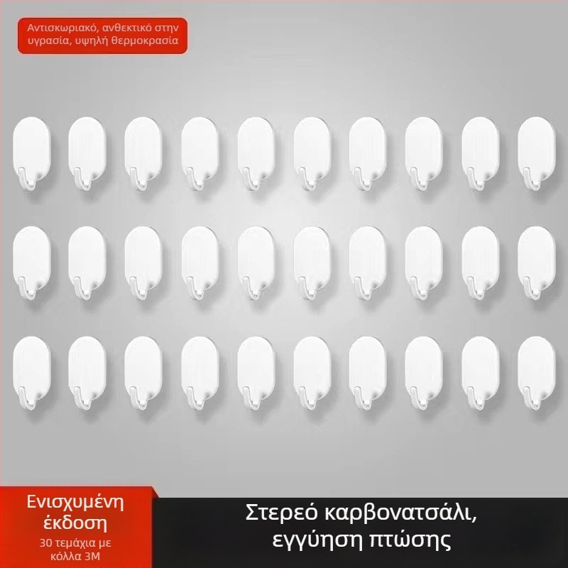 Κρεμάστρα τοίχου με κόλλα - Ανοξείδωτο ατσάλι, Διπλή κρεμάστρα, Μοντέρνος μινιμαλιστικός σχεδιασμός, Σετ 4 τεμαχίων, Μέγιστο φορτίο 15–20 kg