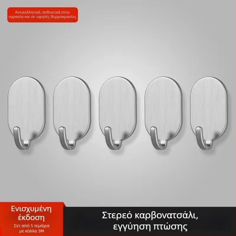 Κρεμάστρα τοίχου με κόλλα - Ανοξείδωτο ατσάλι, Διπλή κρεμάστρα, Μοντέρνος μινιμαλιστικός σχεδιασμός, Σετ 4 τεμαχίων, Μέγιστο φορτίο 15–20 kg