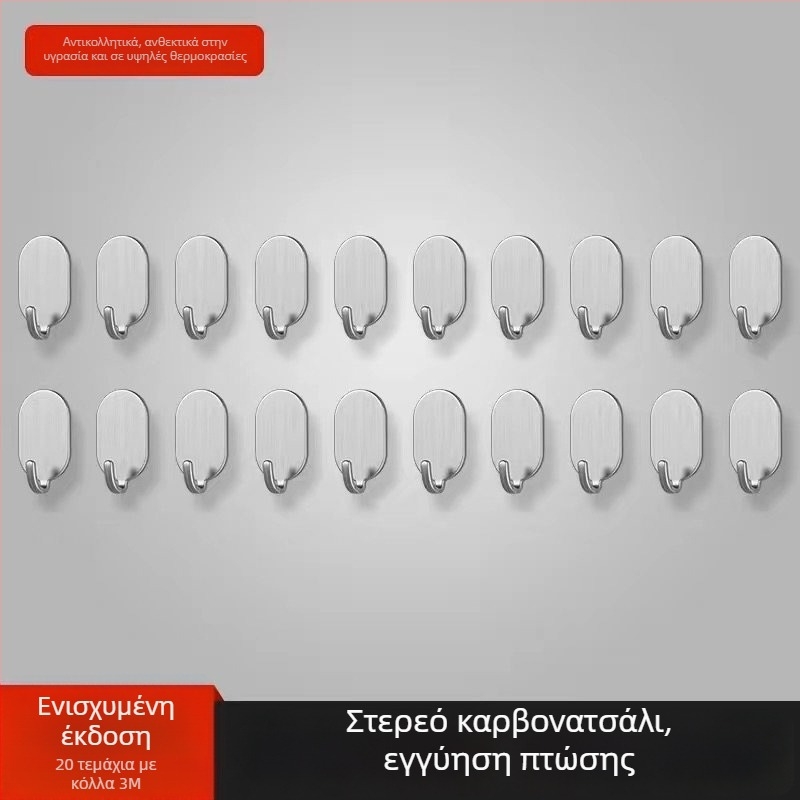 Κρεμάστρα τοίχου με κόλλα - Ανοξείδωτο ατσάλι, Διπλή κρεμάστρα, Μοντέρνος μινιμαλιστικός σχεδιασμός, Σετ 4 τεμαχίων, Μέγιστο φορτίο 15–20 kg