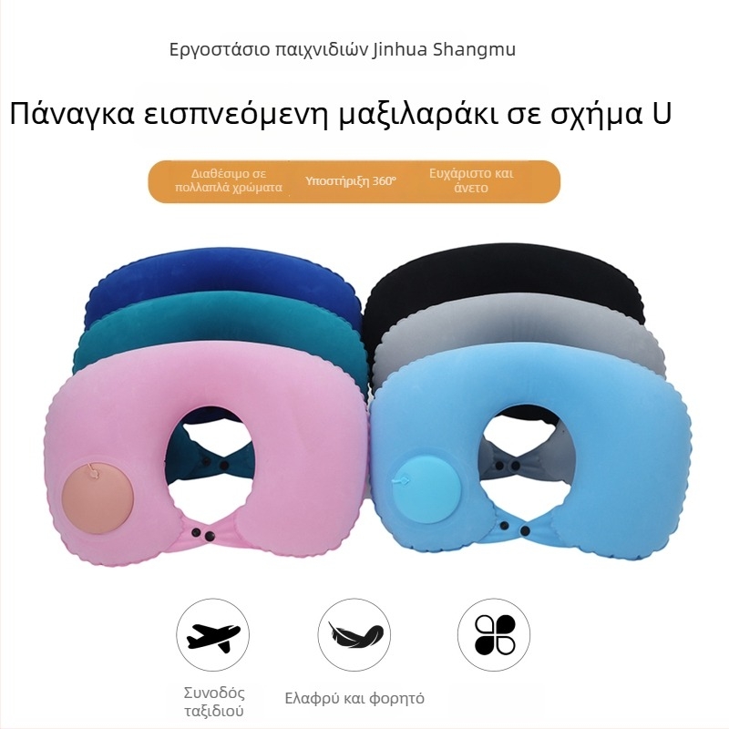 Φουσκωτό μαξιλάρι ταξιδιού σε σχήμα U, PVC, πάχος 20 мм, βάρος 100 γρ, μοντέλο: σε σχήμα U, στυλ: μοντέρνος μινιμαλισμός