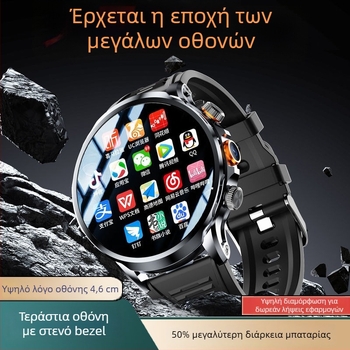 Έξυπνο ρολόι με θύρα SIM, κυκλικό καντράν, κάμερα, μετρητής βημάτων, παρακολούθηση καρδιακού ρυθμού