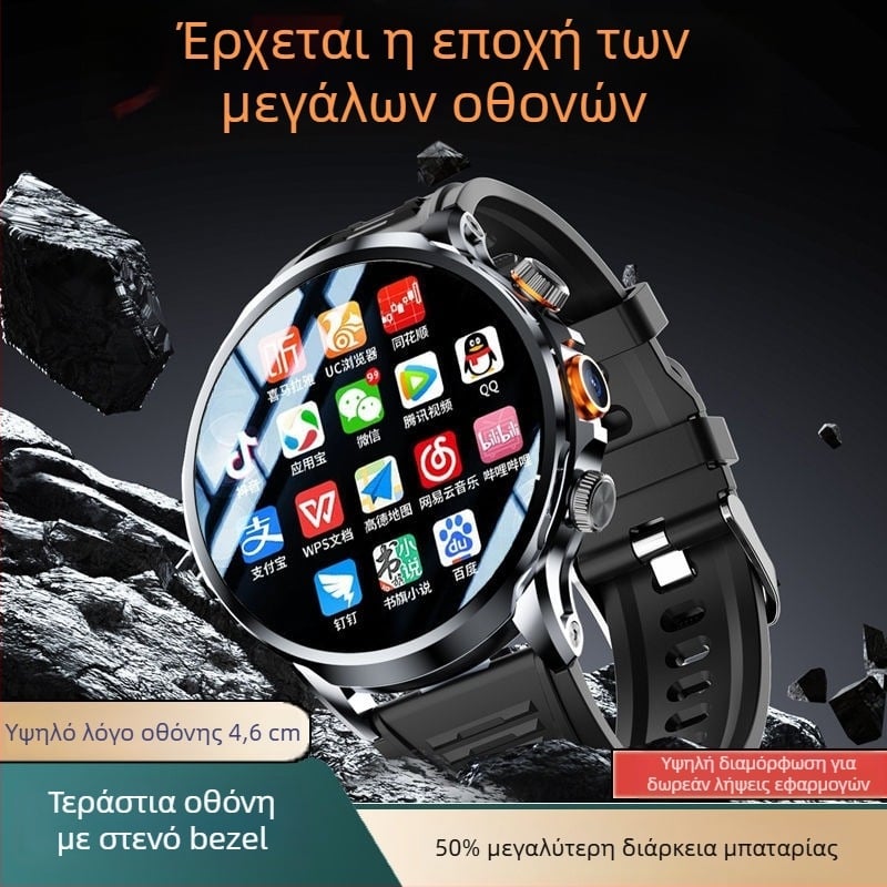 Έξυπνο ρολόι με θύρα SIM, κυκλικό καντράν, κάμερα, μετρητής βημάτων, παρακολούθηση καρδιακού ρυθμού