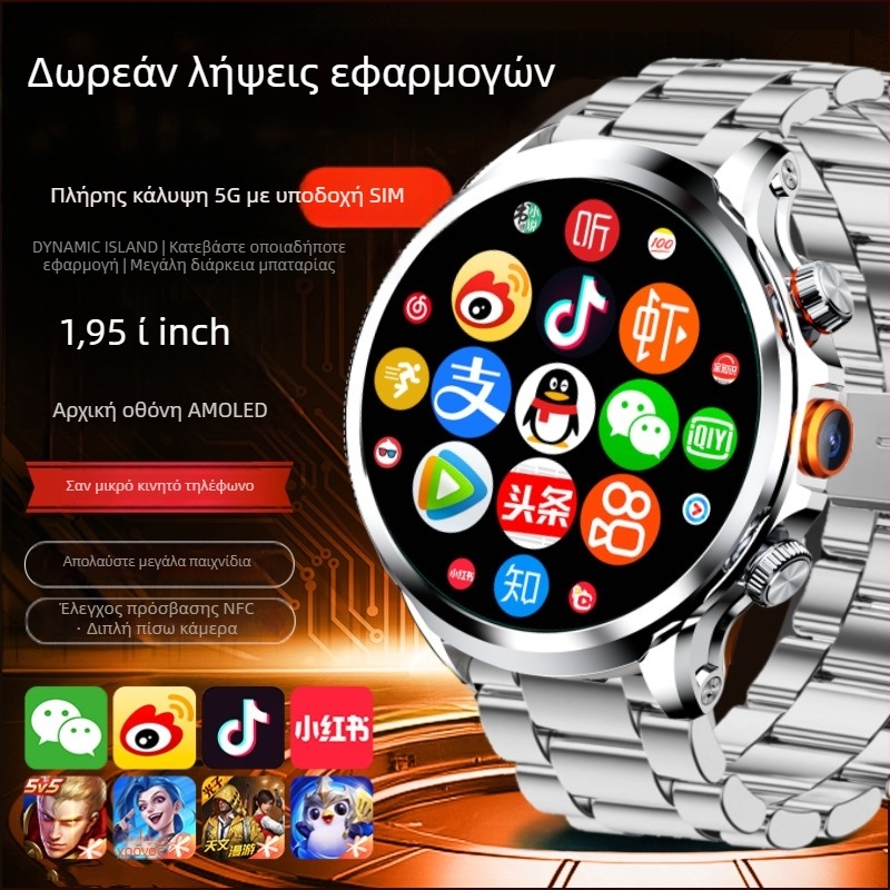 Έξυπνο ρολόι με θύρα SIM, κυκλικό καντράν, κάμερα, μετρητής βημάτων, παρακολούθηση καρδιακού ρυθμού