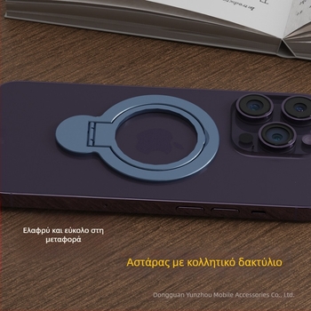 Μεταλλική βάση τηλεφώνου με μαγνητικό δαχτυλίδι και κολλητική στερέωση; υποστήριξη παραμετροποίησης; γενικού στυλ