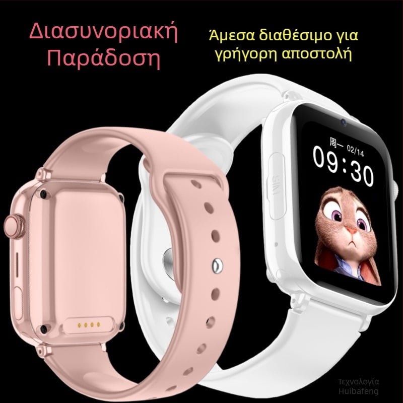Παιδικό 4G Smartwatch με εντοπισμό, θύρα SIM, οθόνη 1,83 ιντσών, μπαταρία 700 mAh, βιντεοκλήση