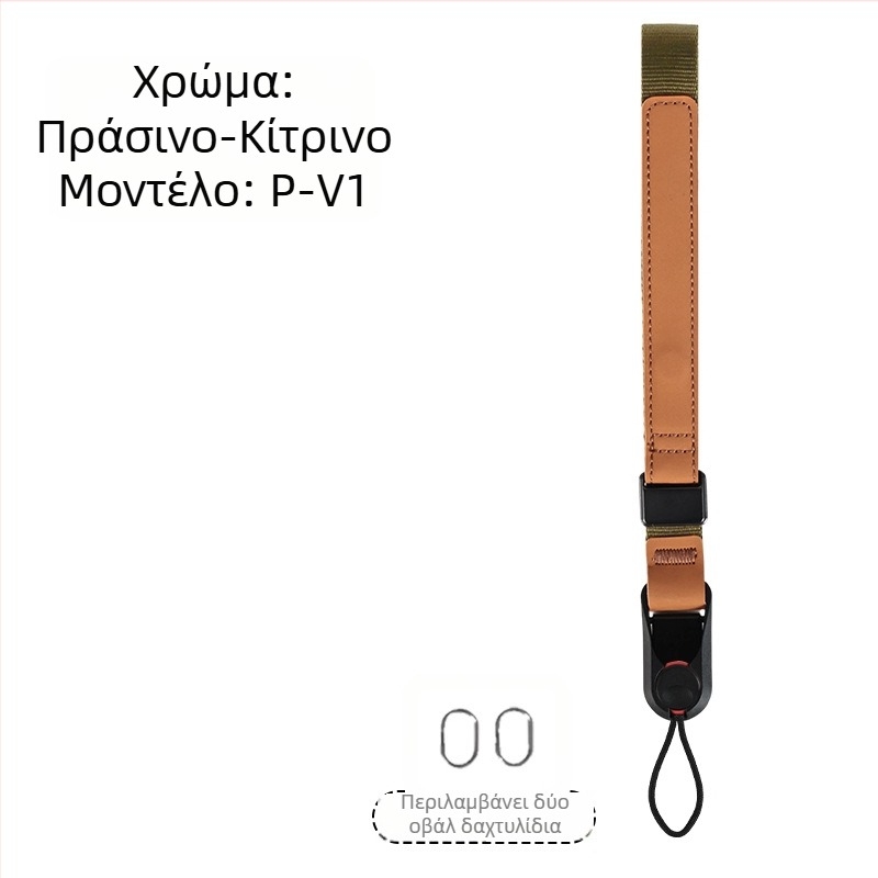 Λουρί καρπού κάμερας P-V1 — γρήγορη απελευθέρωση, μαγνητικά ρυθμιζόμενος ιμάντας για DSLR και mirrorless κάμερες; Υλικό: webbing + δέρμα + ABS; Βάρος: 50 g