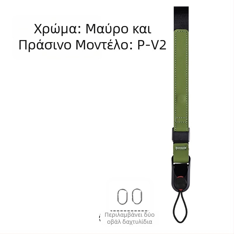 Λουρί καρπού κάμερας P-V1 — γρήγορη απελευθέρωση, μαγνητικά ρυθμιζόμενος ιμάντας για DSLR και mirrorless κάμερες; Υλικό: webbing + δέρμα + ABS; Βάρος: 50 g