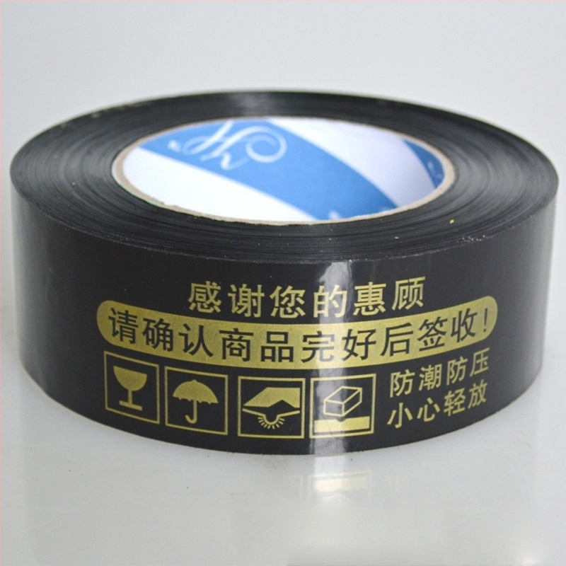 Ταινία σφράγισης κιβωτίων με προειδοποιητικό κείμενο, φιλμ BOPP, 60 μm, κόλλα βάσει νερού, κοπή με εργαλείο, αντοχή σε θερμοκρασία 0–60°C, κατάλληλη για ηλεκτρονικό εμπόριο και αποθήκευση