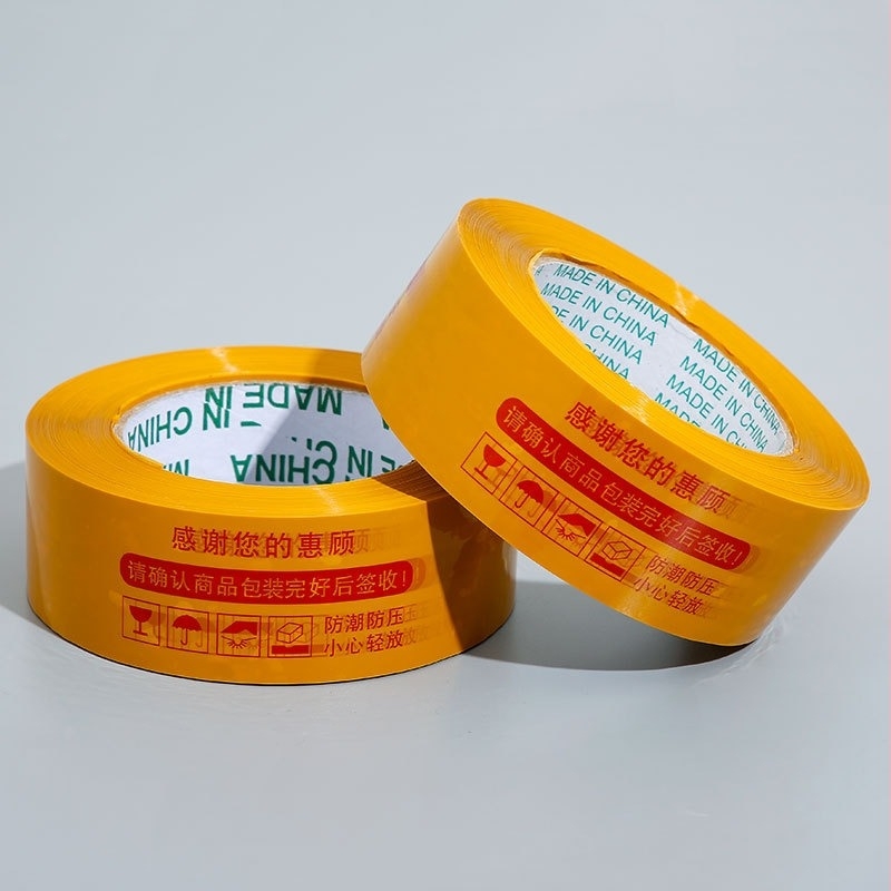 Ταινία σφράγισης κιβωτίων με προειδοποιητικό κείμενο, φιλμ BOPP, 60 μm, κόλλα βάσει νερού, κοπή με εργαλείο, αντοχή σε θερμοκρασία 0–60°C, κατάλληλη για ηλεκτρονικό εμπόριο και αποθήκευση