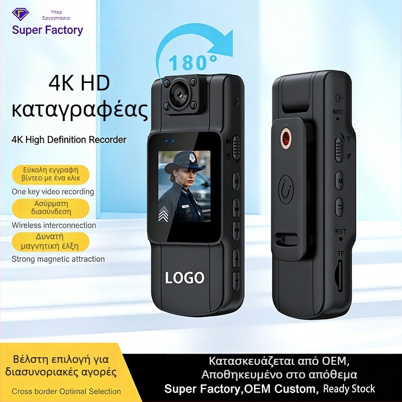 Φορητή μαγνητικά περιστρεφόμενη κάμερα για ποδηλασία με 4K Ultra HD, IPS 1,5 ιντσών οθόνη, MicroSD αποθήκευση, ηλεκτρονική σταθεροποίηση εικόνας