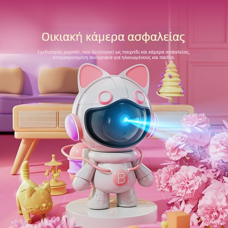 Εσωτερική WiFi κάμερα παρακολούθησης μωρού με αμφίδρομη επικοινωνία, ανάλυση 3MP/2K, νυχτερινή όραση μέχρι 10 μ., ανίχνευση κίνησης