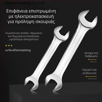 Kewen Σετ εργαλείων για ηλεκτρικά οχήματα — socket wrench, κατσαβίδι, φορητή τσάντα μεταφοράς για επισκευή ηλεκτρικών ποδηλάτων