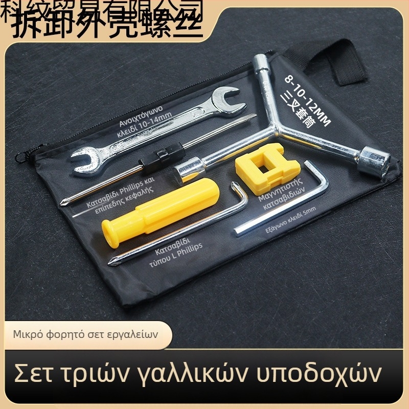Kewen Σετ εργαλείων για ηλεκτρικά οχήματα — socket wrench, κατσαβίδι, φορητή τσάντα μεταφοράς για επισκευή ηλεκτρικών ποδηλάτων